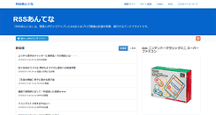 Desktop Screenshot of antna.org